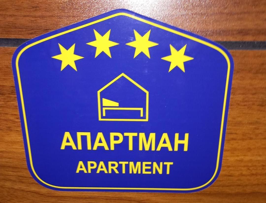 Apartman Gana Altina Lux Bělehrad Exteriér fotografie